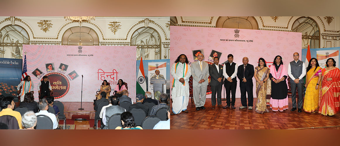 Hindi Diwas celebrated with Kavi Sammelan at the Consulate.