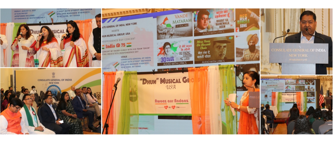  Musical Concert by Dhun Group celebrating India's 75th Independence Day