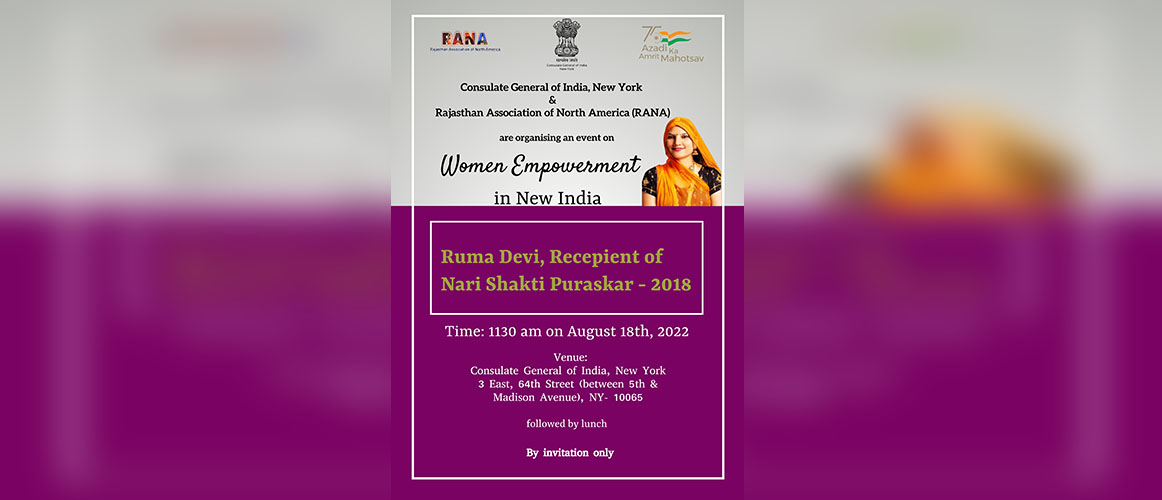  Event on Women Empowerment with Ms. Ruma Devi, Recepient of Nari Shakti Puraskar - 2018