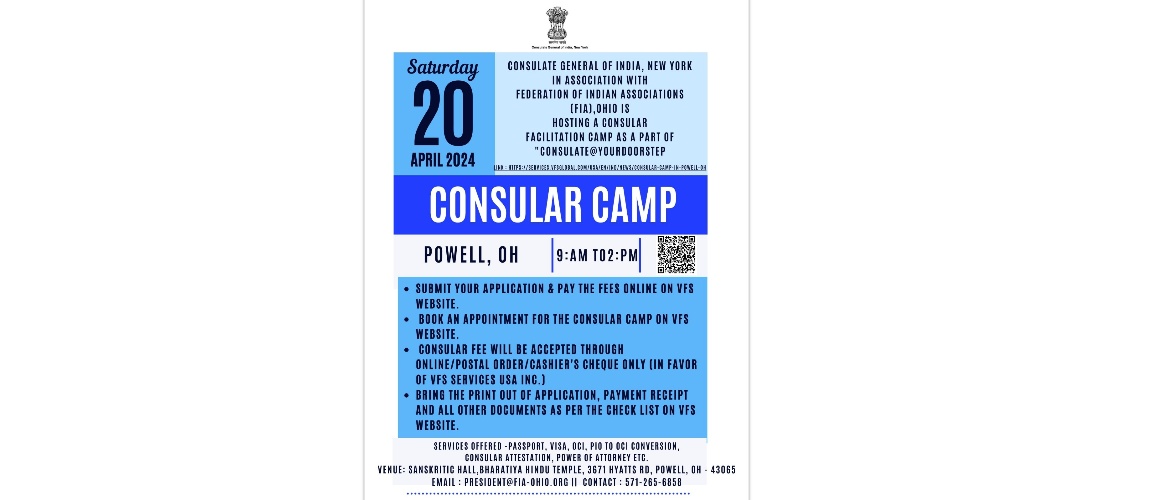  Consular Camp - Powell Ohio on April 20, 2024