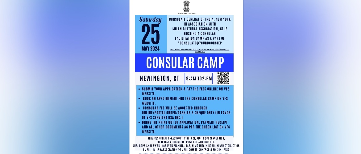  Consular Camp in Newington, Connecticut on May 25, 2024